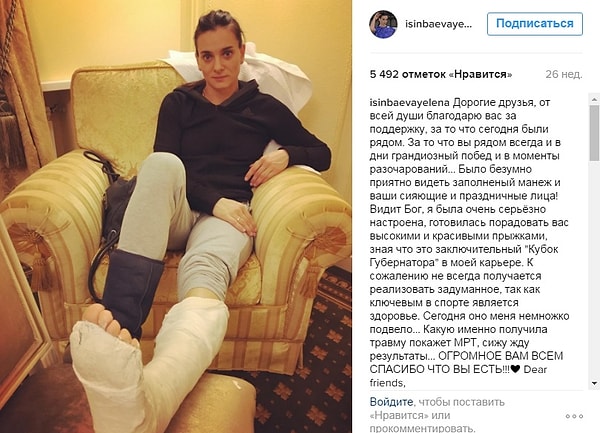 5. Исинбаевой было очень непросто вернуться в большой спорт после рождения дочери и травмы ноги, полученной зимой 2016 года.