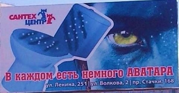 11. Эээээ...Что?