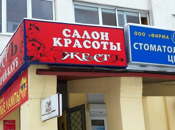 12. Жесть какая красота!