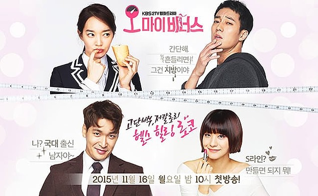 4. Oh My Venus (2015)