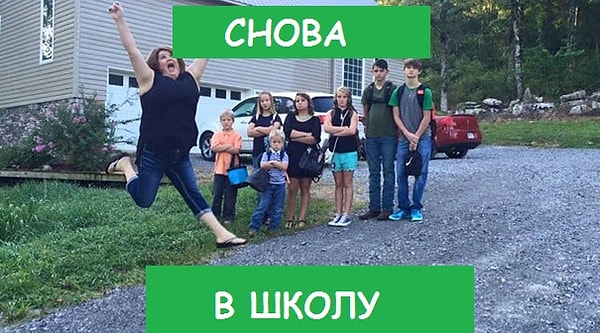 13. Эта команда просто горит желанием получить новые знания