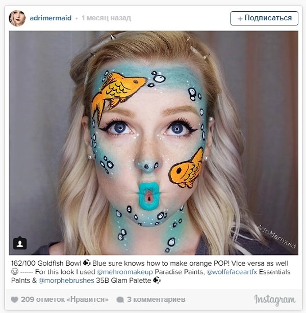 4. И не боится экспериментировать