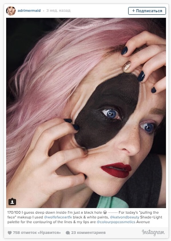 5. Наряду с нежными луками на ее страничке в Instagram можно встретить и такие шедевры ужасов 😱