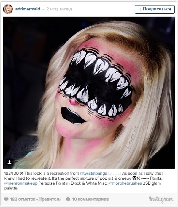 7. Может, внутри нас живет страшный монстр?