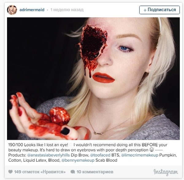 8. Упс, выпало.