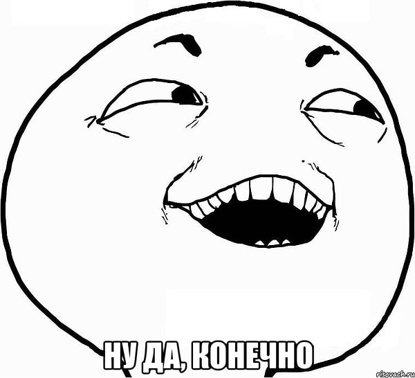 3. Ты сможешь повлиять на что-то, если подпишешь эту петицию