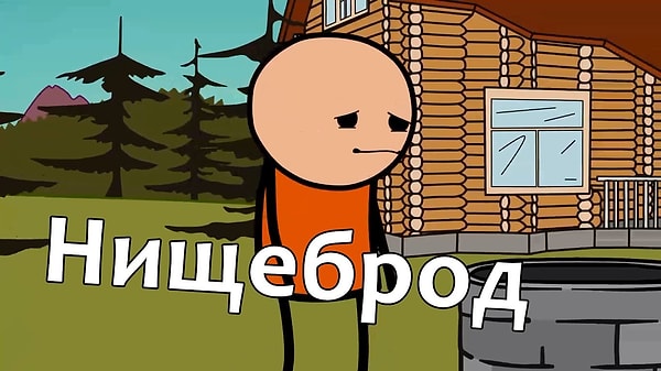 3. Не переставайте жить как студент