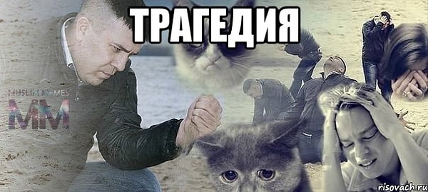 7 стадия: Погружение в депрессию