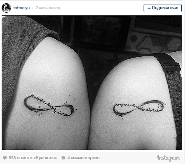 7. Знак вечности