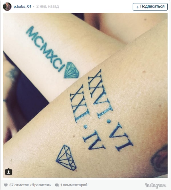 8. Разные цифры, обозначающие одно и то же