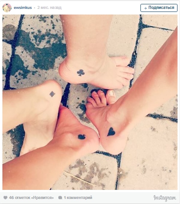 10. Фулл хаус