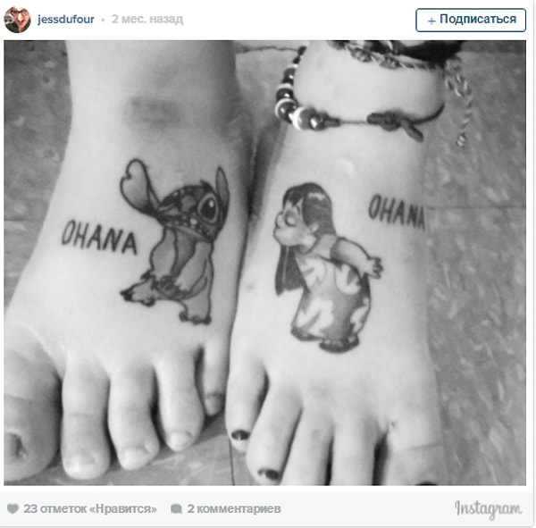 14. Татуировка только для членов Оханы