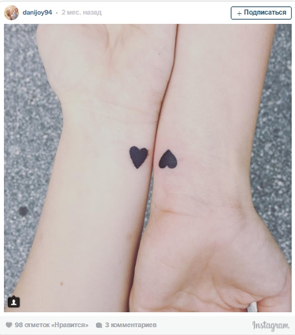 19. Идеальные сердечки