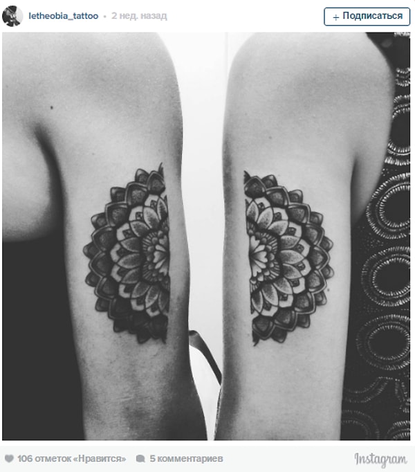 17. Две половинки одного целого