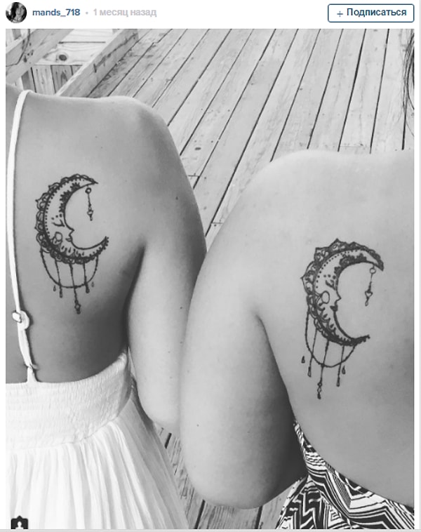 20. Одинаковые луны