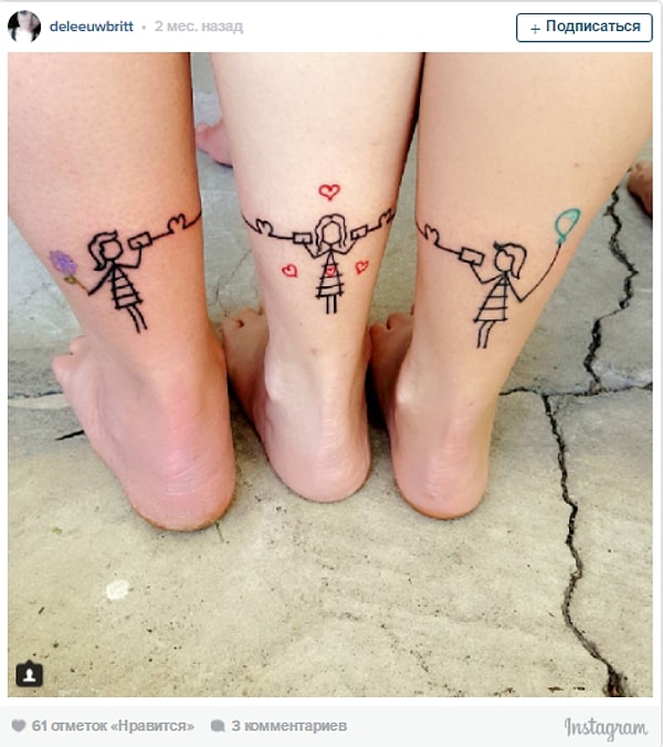 26. Когда вы находитесь далеко друг от друга