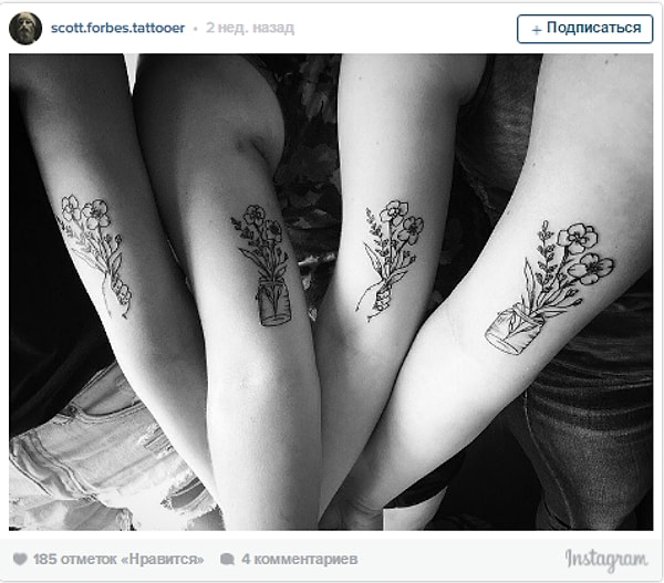 23. Прекрасный букет