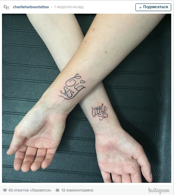 24. Татуировки, показывающие, кто вы есть