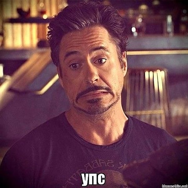 6. Игры в шпионов