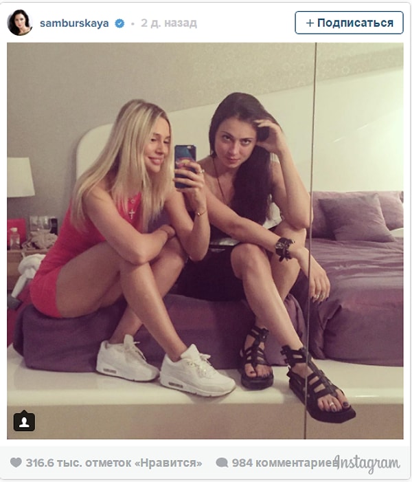 2. На райском острове Настя отдыхает со своей лучшей подругой – Натальей Рудовой