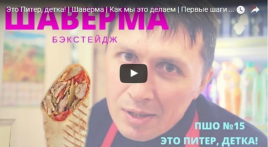 В Петербурге работают над YouTube-сериалом "Это Питер, детка!"