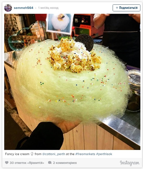 2. ...то мы представляем вашему вниманию новый тренд уходящего лета...