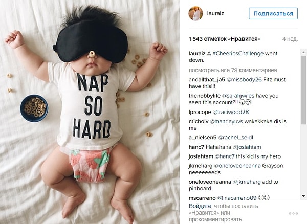 17. Сладких тебе снов, Джоуи! 🌟