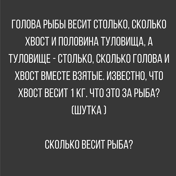 11. И в завершении - простая математическая задача.