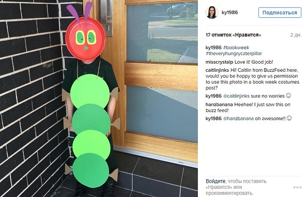 3. Очень голодная гусеница