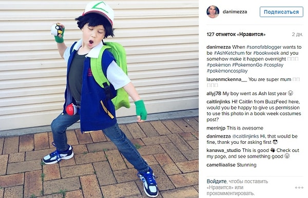 10. Эш Кетчум