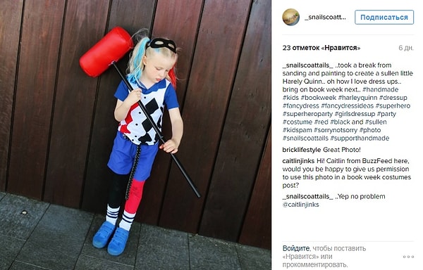 12. Маленькая Харли Квинн