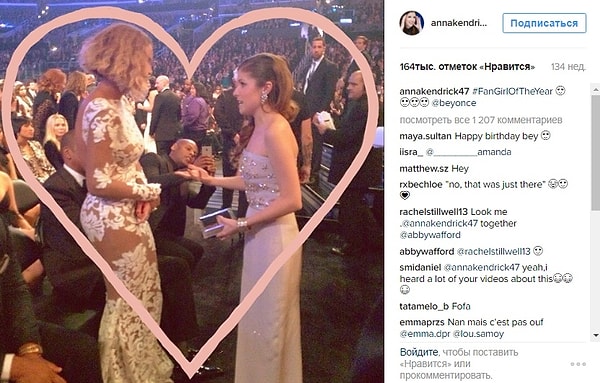 1. Анна Кендрик, выложившая фото с Бейонсе, обвела себя и королеву R'n'B сердечком