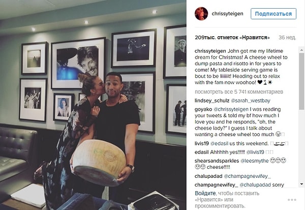 3. А помните, как Джон Ледженд подарил Крисси Тейген на Рождество огромную головку сыра?