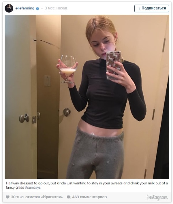 11. И она же в старых трениках и с бокалом молока