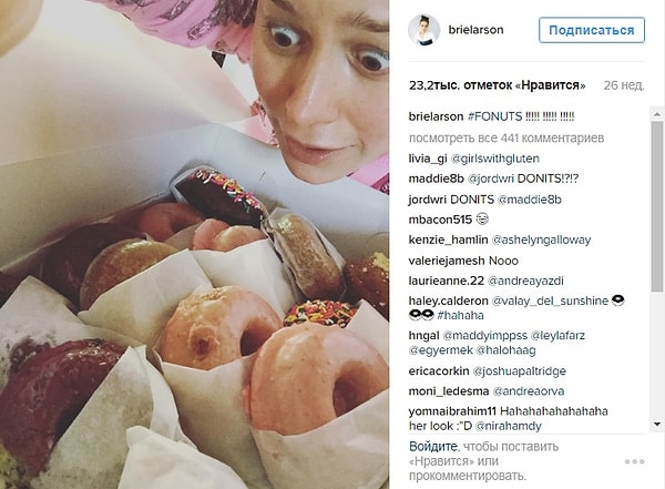17. Бри Ларсон и ее дикий восторг от пончиков