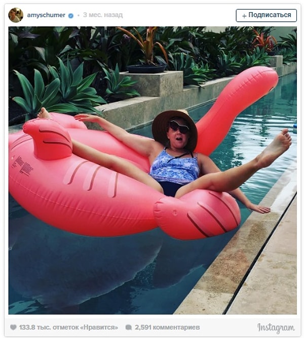 18. Эми Шумер, показывщая нам, как трудно сделать снимок в стиле Кардашян