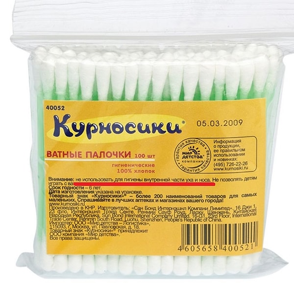12. Ватные палочки не предназначены для чистки ушей