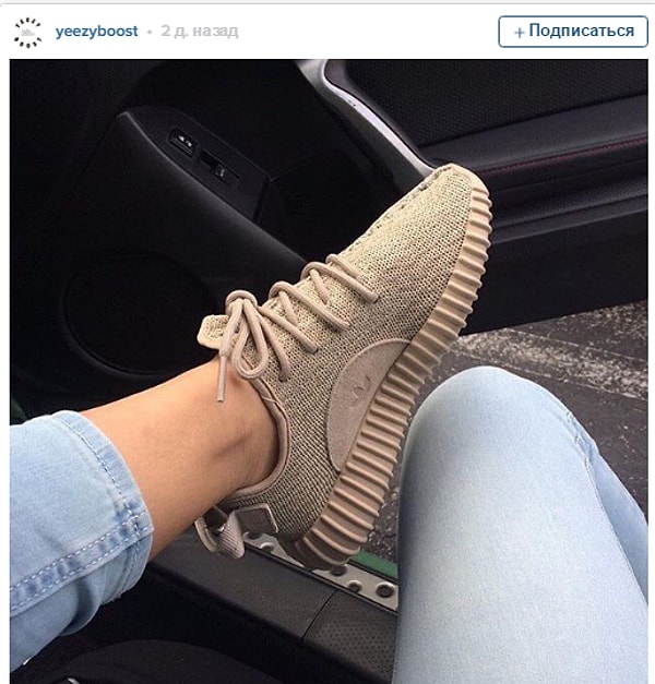 2. Кроссовки Yeezy Boost от Adidas
