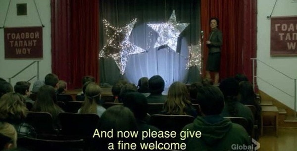 7. Связь (2012)