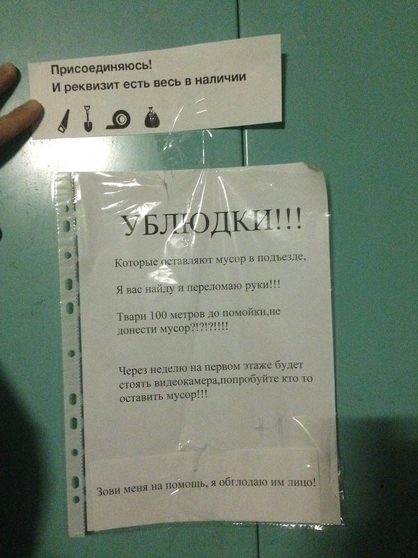 2. Главное - сплоченность 😈