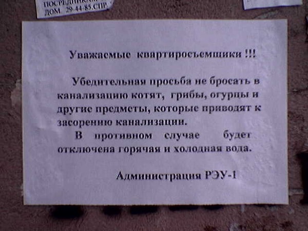 16. Ну вот, как же так...