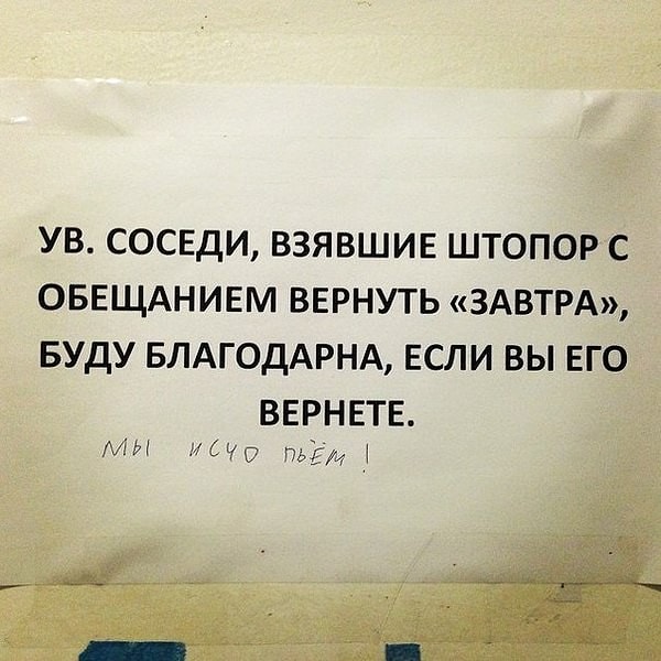 21. Пьянота 🍷