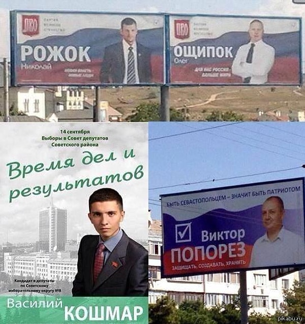 8. Кошмар?! Опять? 😱