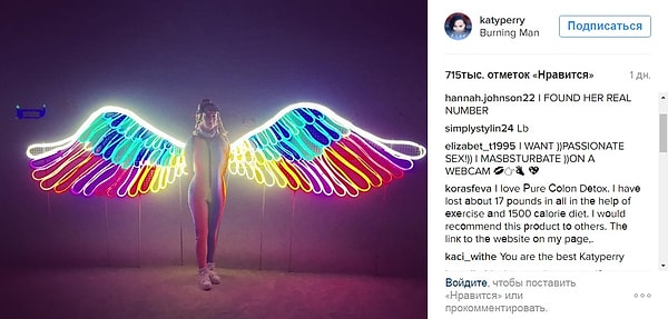 15. На фестивале вы сможете найти бесчисленное множество арт-инсталляций (о, а вот и Кэтти Перри собственной персоной 👇).