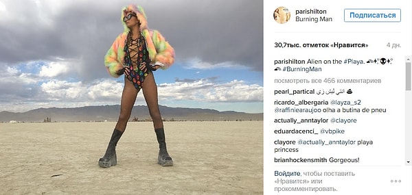 19. ... и Пэрис Хилтон, выбравшая для себя в качестве костюма леотард с веселым принтом с пришельцами.