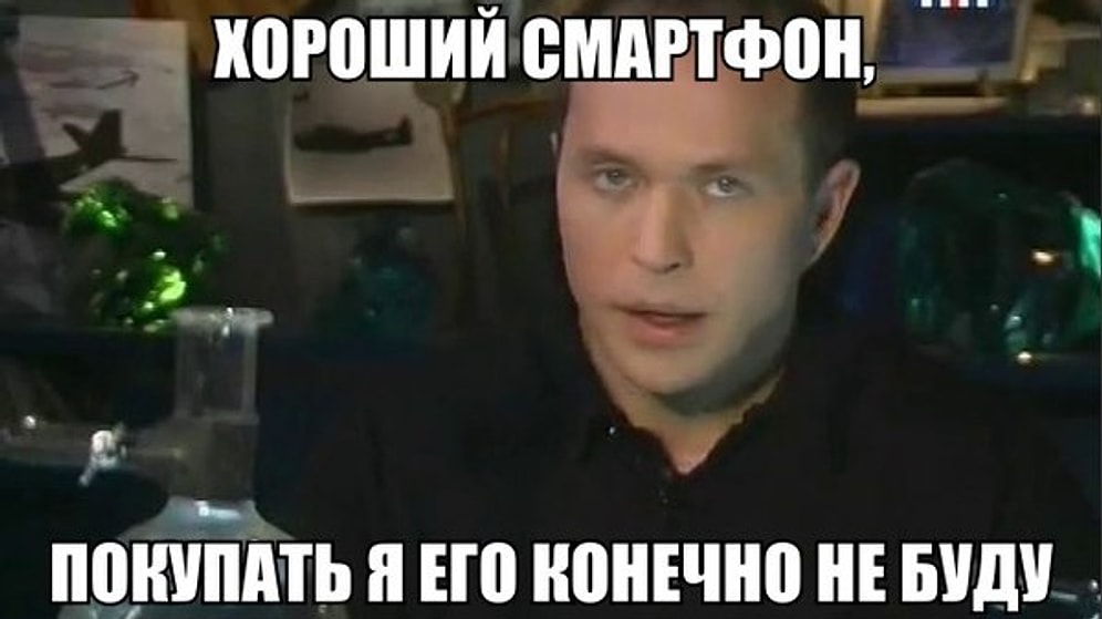 16 самых смешных шуток рунета к выходу нового iPhone