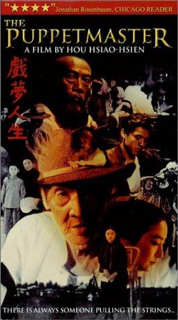 7. Xi Meng Ren Sheng - The Puppetmaster (1993)