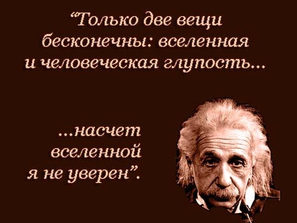 9. Хотя Эйнштейн говорил, что невозможно двигаться быстрее скорости света, ученые, по всей видимости, уже доказали обратное
