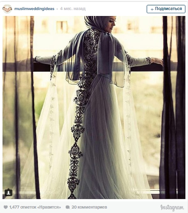 14. А этот наряд более чем роскошен 💃