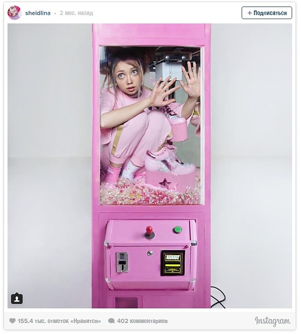 9. Автомат с игрушкой